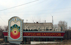 Кировград